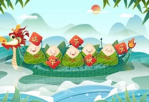 端午节：一个充满传奇色彩的传统节日