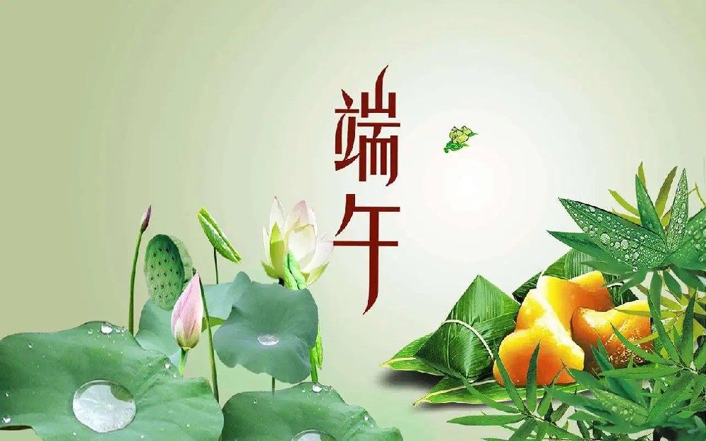 端午节的起源与变迁：从“恶日”到传统节日的历程