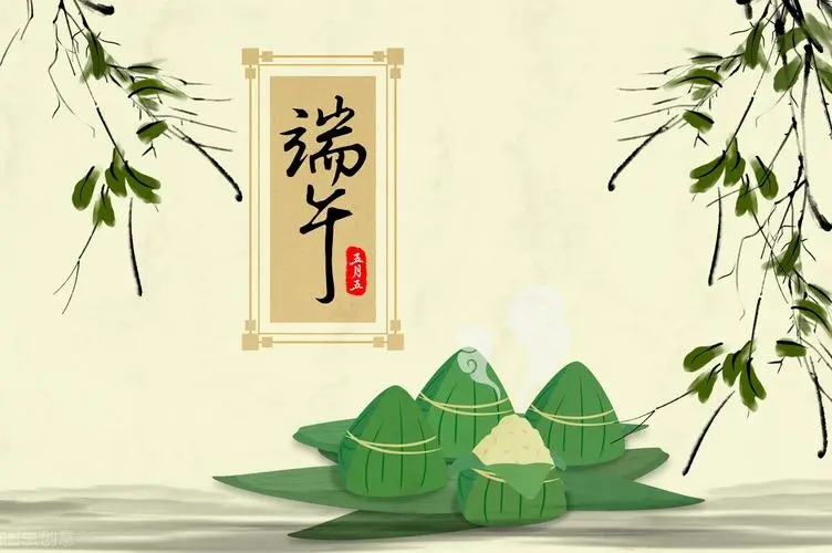 五黄节与端午习俗：品味传统，感受节日氛围