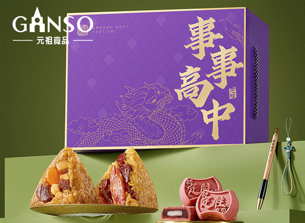 元祖/事事高中礼盒