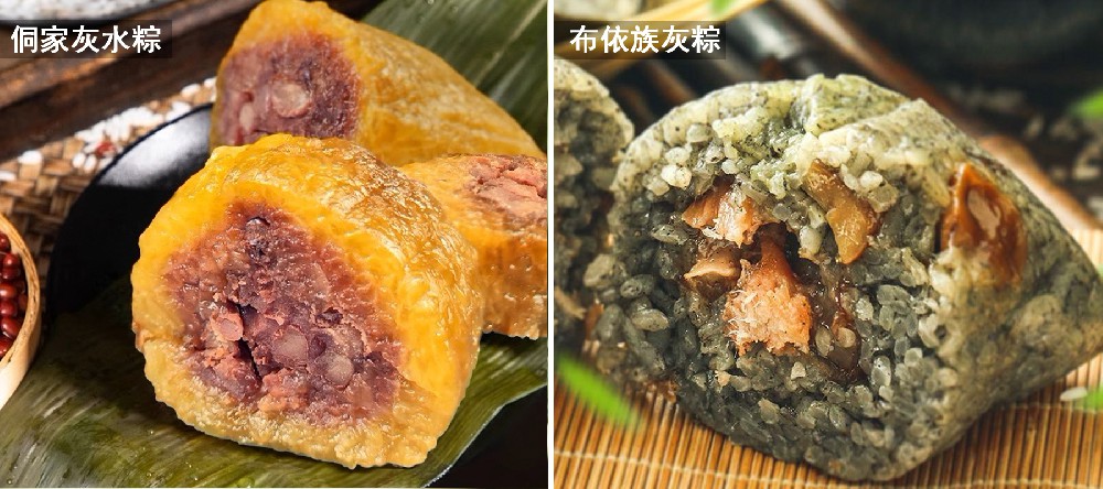 侗族灰水粽VS布依族草灰粽的区别